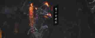 黑神话大力铁角大力铁角一共几个 黑神话悟空之大力铁角兽数量揭秘