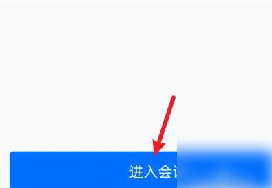 腾讯视频会议如何看到自己 腾讯会议开视频看到自己方法