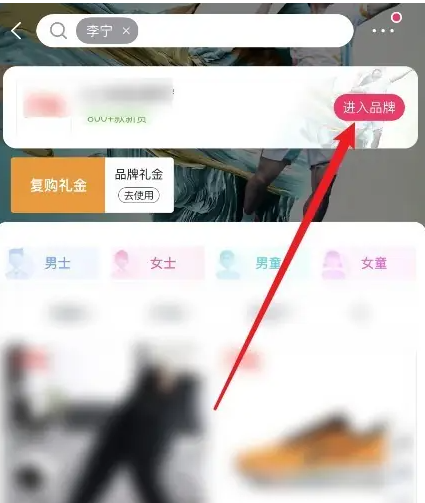 唯品会如何买到* 唯品会买到*方法