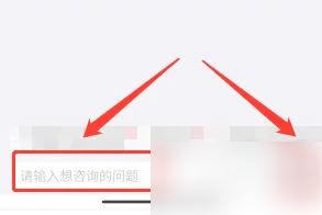大润发app购物如何投诉商家 大润发优鲜app投诉教程