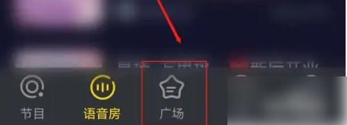 picopico怎么发视频动态 PicoPico发布图文说说方法