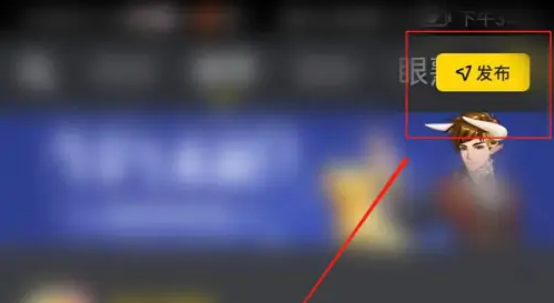 picopico怎么发视频动态 PicoPico发布图文说说方法