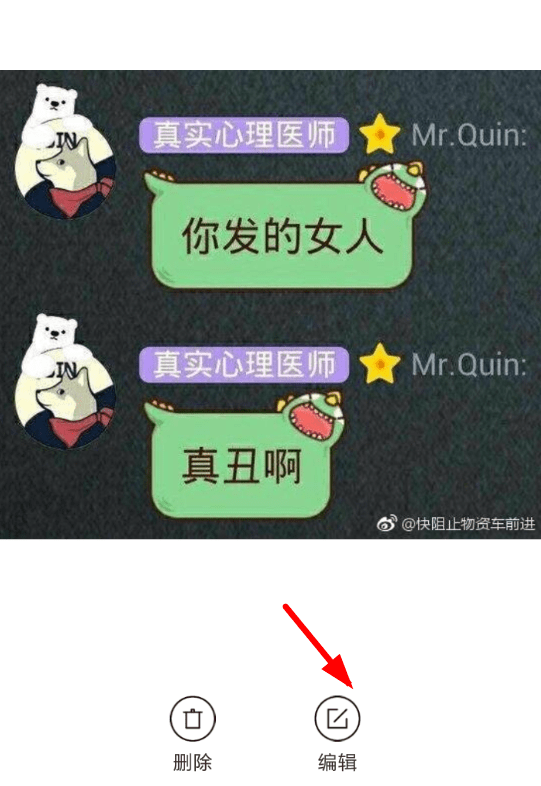 无他相机怎么编辑本地图片 编辑本地图片操作方法