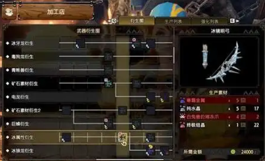 怪物猎人崛起弓用哪个好 怪物猎人崛起弓推荐