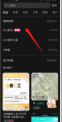 LOFTER怎样测cp名 LOFTER测cp名方法