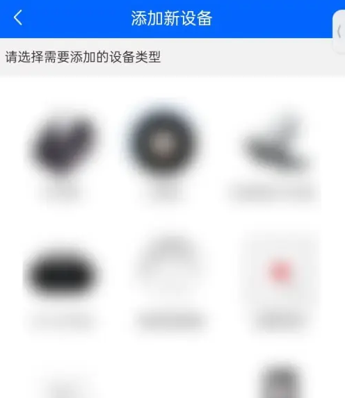 驿站掌柜如何添加设备 驿站掌柜添加设备方法