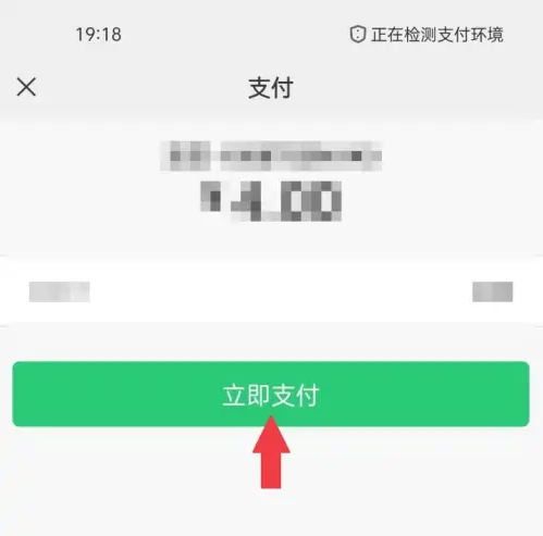 京东拼购怎么参与别人的订单 京喜参团购买商品教程