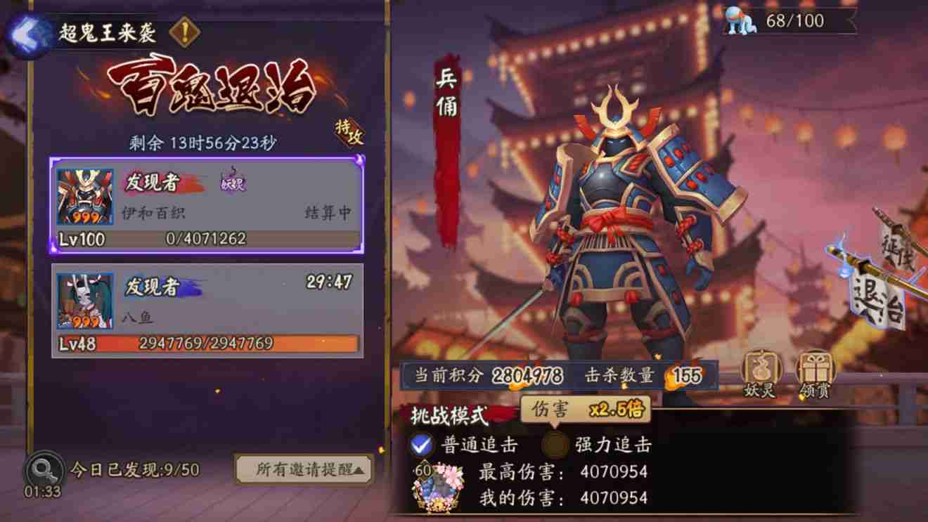 阴阳师兵俑刷新在哪里 兵俑出没点大全