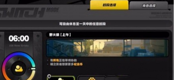 绝区零野火镇安德伦纪念币怎么获得 绝区零野火镇安德伦纪念币获得方法