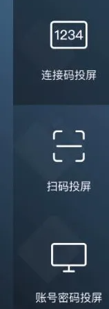 云班课app怎么投屏 云班课app投屏方法