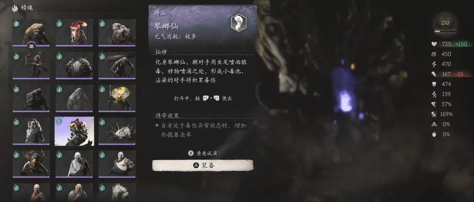 黑神话悟空琴螂在哪里 琴螂出没地点全解析