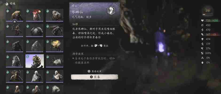 黑神话悟空琴螂在哪里 琴螂出没地点全解析