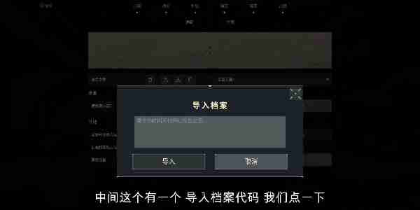 无畏契约准星代码大全详情 无畏契约准星代码大全介绍