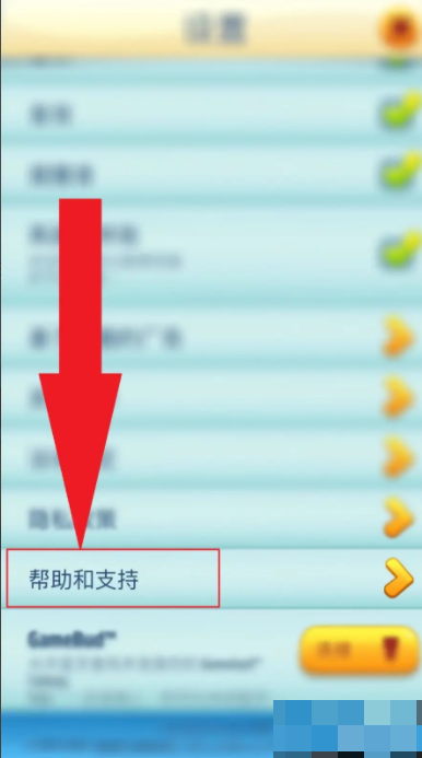 汤姆猫跑酷如何实名认证 实名认证操作方法