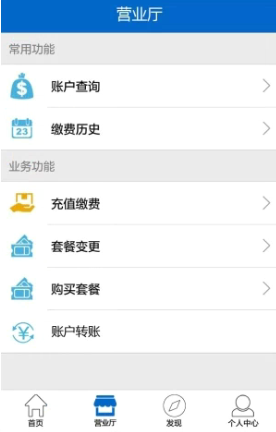 优信无限app具体使用方法是什么 优信无限app使用教程