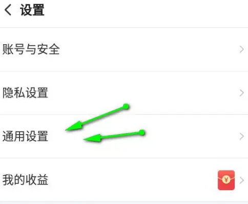 搜狐视频如何更改保存路径 具体操作方法介绍