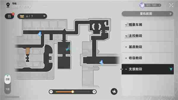 崩坏：星穹铁道新世界的大门成就怎么达成 崩坏：星穹铁道新世界的大门成就达成攻略