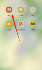淘鲜达怎样预约次日订单 淘鲜达预约次日订单方法