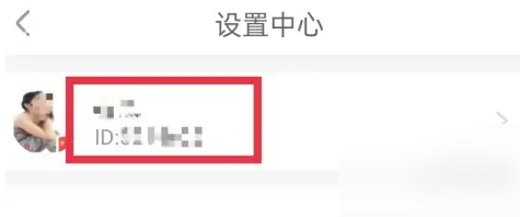 中青校园怎么修改昵称 中青校园APP编辑昵称方法介绍