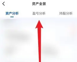 广发易淘金怎么查询全部盈亏 广发易淘金看每日盈亏步骤一览
