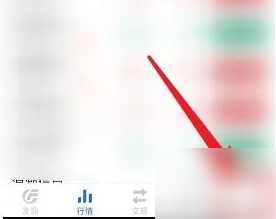 广发易淘金怎么查询全部盈亏 广发易淘金看每日盈亏步骤一览