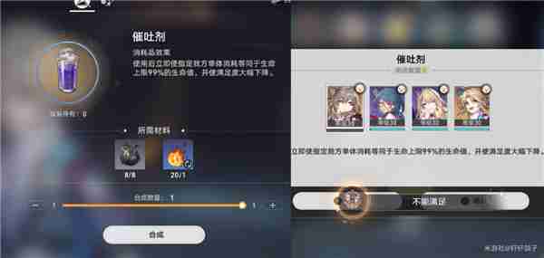 崩坏：星穹铁道不能满足成就怎么达成 崩坏：星穹铁道不能满足成就达成攻略
