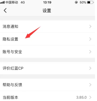 一周cp怎么通过cp号组 红蓝CP设置只能通过CP号找到我方法