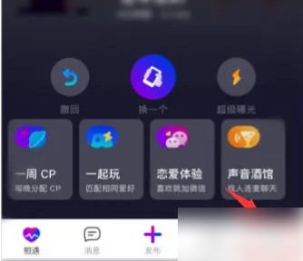一周cp怎么通过cp号组 红蓝CP设置只能通过CP号找到我方法