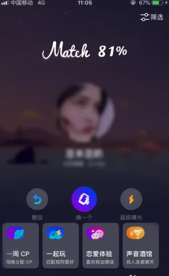一周cp怎么通过cp号组 红蓝CP设置只能通过CP号找到我方法