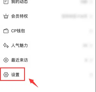 一周cp怎么通过cp号组 红蓝CP设置只能通过CP号找到我方法