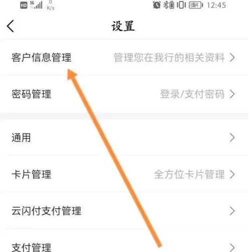 好兴动app怎么查个人信息 具体操作方法介绍