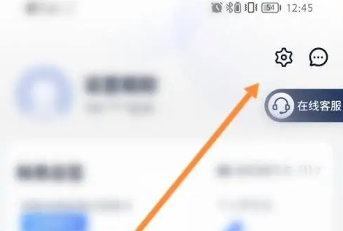 好兴动app怎么查个人信息 具体操作方法介绍