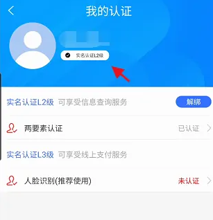 我的常州如何挂急诊 我的常州挂号步骤一览