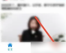 掌上华医怎么查学分卡号 掌上华医app查学分步骤一览
