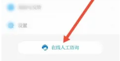 掌上华医怎么查学分卡号 掌上华医app查学分步骤一览