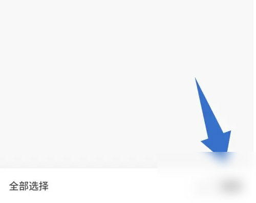 轻听英语如何取消生词 轻听英语删除生词方法