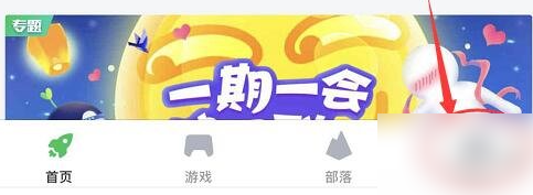 咪咕游戏盒怎么免费得会员 免费会员领取流程一览