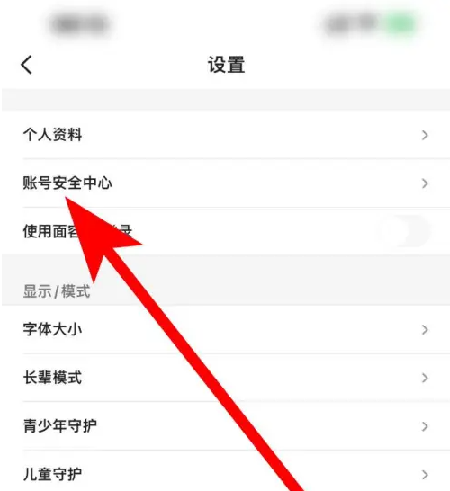优酷视频会员怎么2人一起用 优酷会员两个人一起用方法