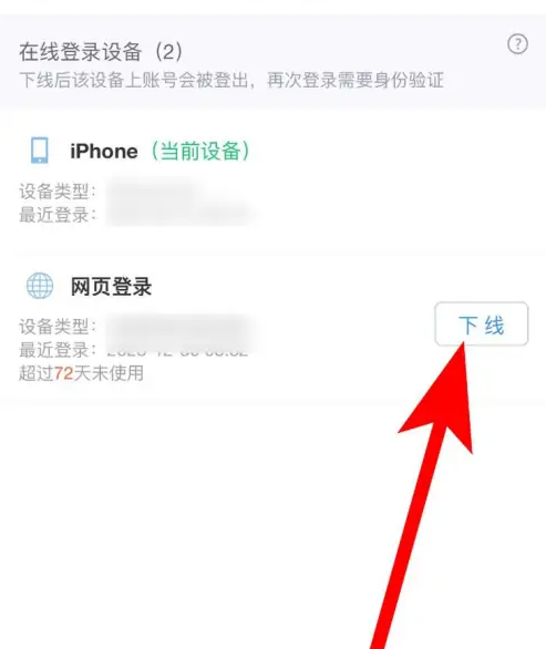 优酷视频会员怎么2人一起用 优酷会员两个人一起用方法