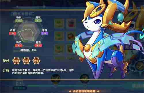 西普大陆手机版天启呼唤极光角鹿该怎么打 天启呼唤极光角鹿精灵组合选择及打法详细介绍