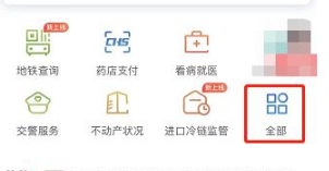 e福州怎么办地铁月卡 e福州办理公交月卡方法