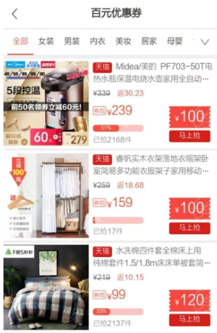 比比圈app该怎么购物 比比圈app使用教程