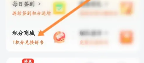 樊登读书会员怎么买*便宜 具体操作方法介绍