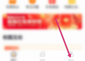 完美校园怎么办学生卡 具体操作方法介绍