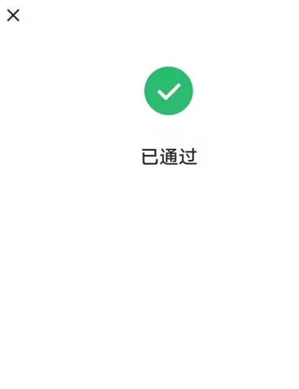 深i您如何帮孩子实名认证 i深圳小孩实名认证方法