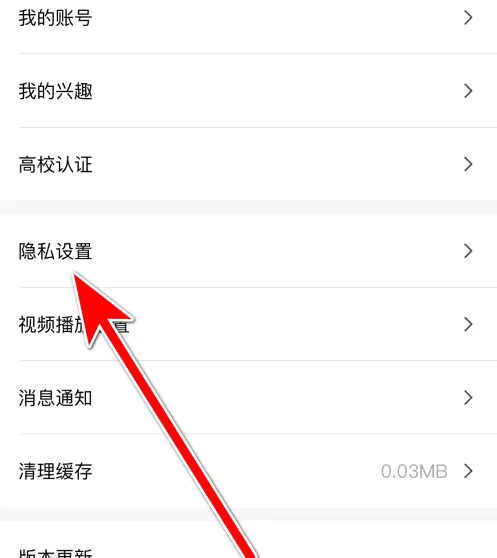 完美世界电竞怎么私信 完美世界电竞允许陌生人发起私信方法