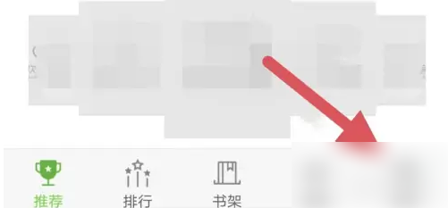 欢乐书客怎么看全订 欢乐书客查看订阅方法介绍