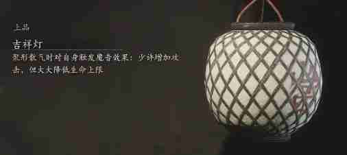 黑神话悟空吉祥灯的效果 祥光灯效大公开