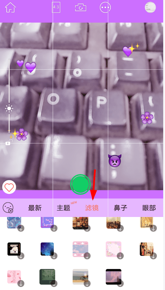 无他相机怎么调整滤镜 调整滤镜操作方法