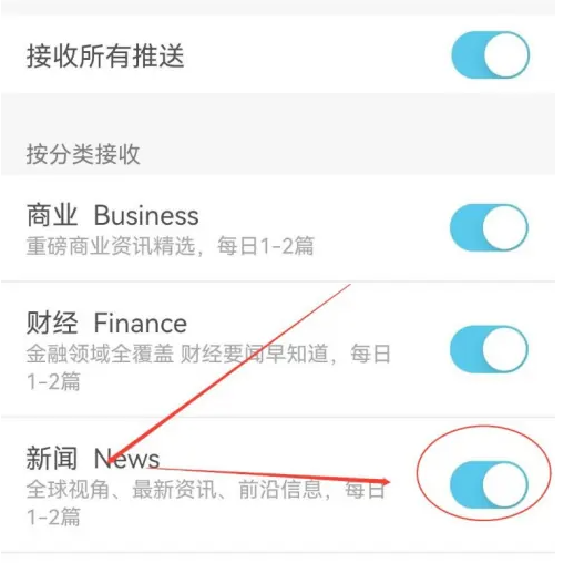 界面新闻app怎么办才能用 界面新闻APP开启新闻方法